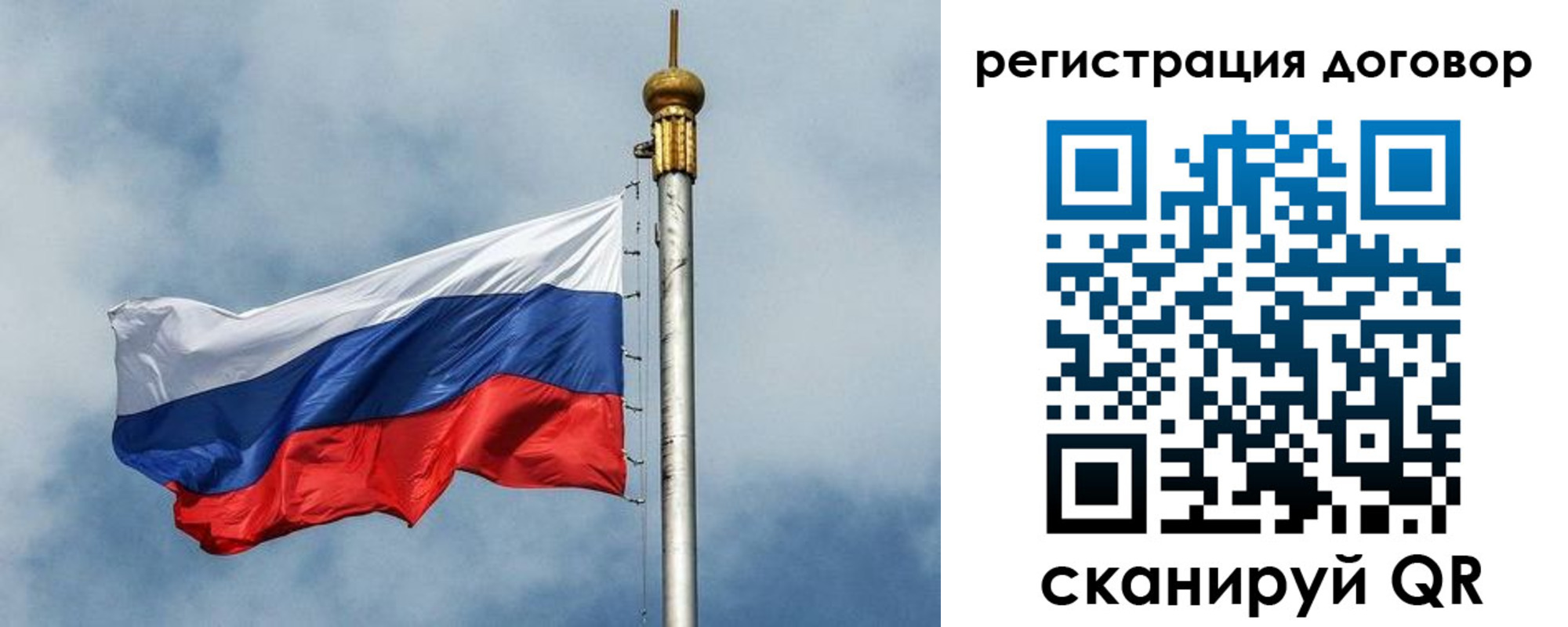 временная прописка в Пугачёве