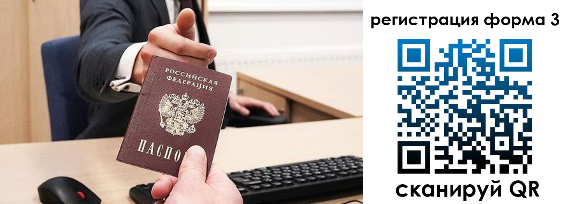 найти адрес прописки в Пугачёве