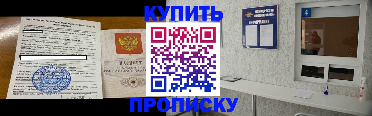 временная регистрация поиск в Пугачёве