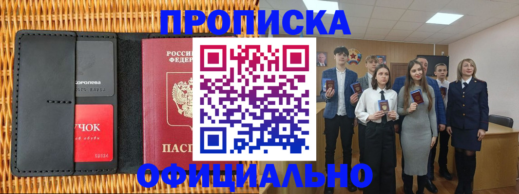 регистрация для дет. сада в Пугачёве